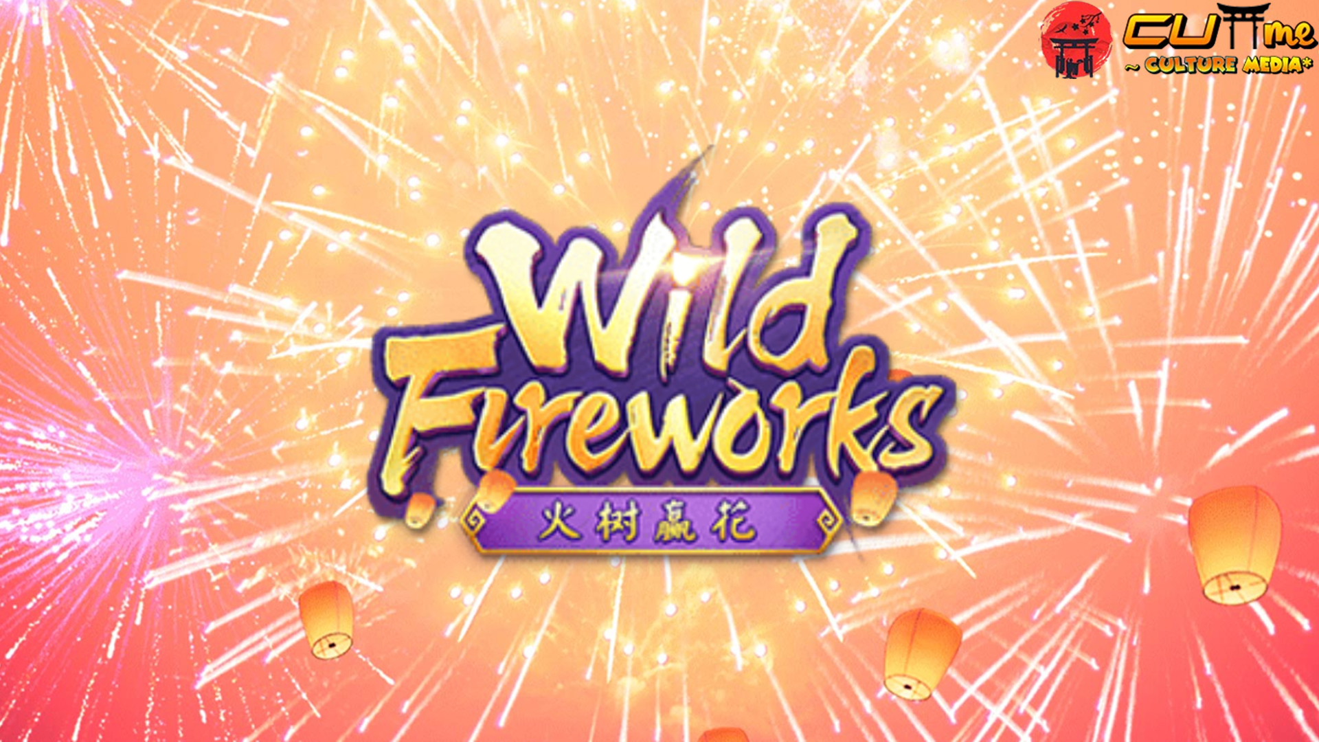 Akses Wild Fireworks Mudah Lewat RUBY8000 Link Alternatif